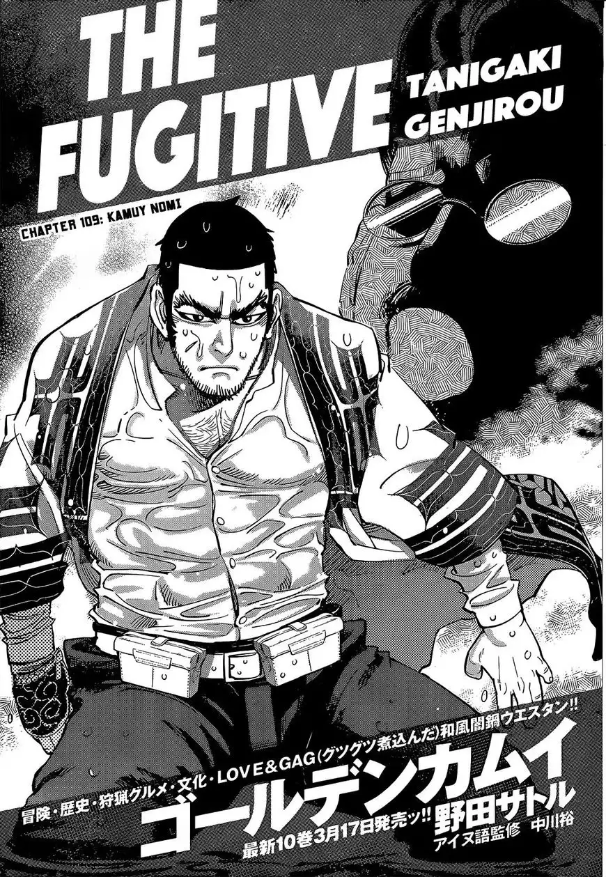 Golden Kamui Chapter 109 1